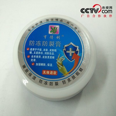 护肤品批发厂家图片_高清图_细节图-慈溪市亨得利日化 -
