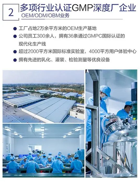 冻干粉OEM代加工厂|广企冻干粉代加oem工生产
